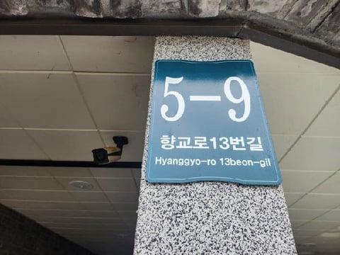 물건 사진 2
