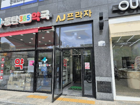 물건 사진 11