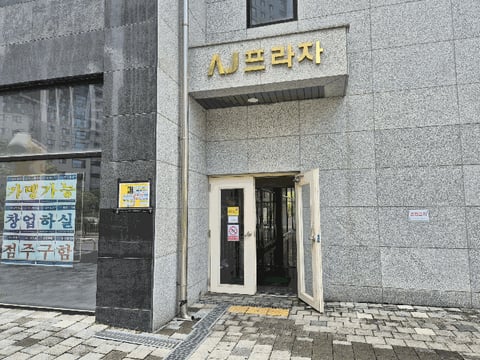 물건 사진 9