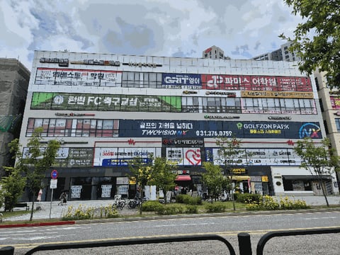 물건 사진 10