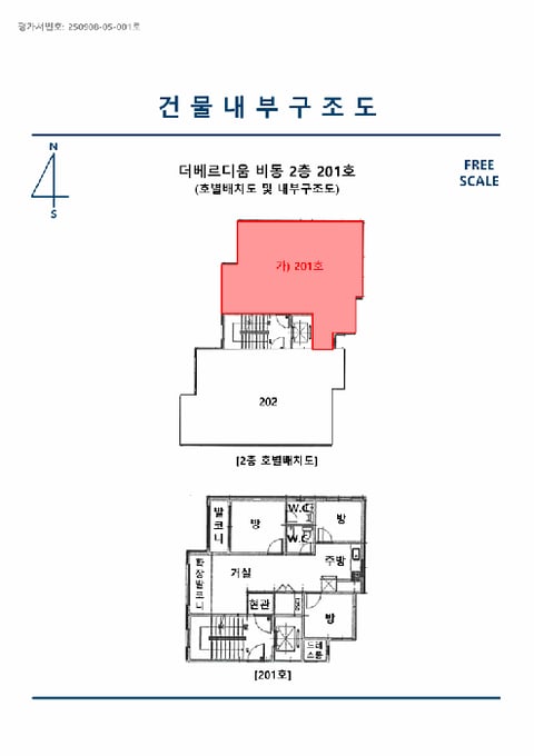 물건 사진 10
