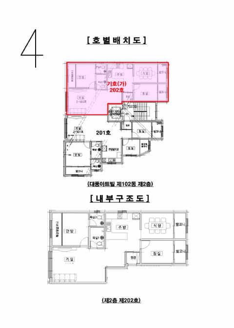 물건 사진 5