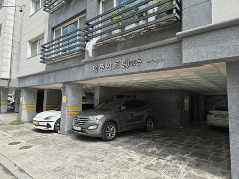 물건 사진 10