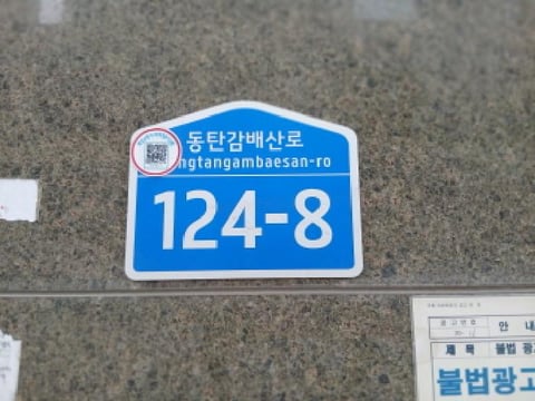 물건 사진 1