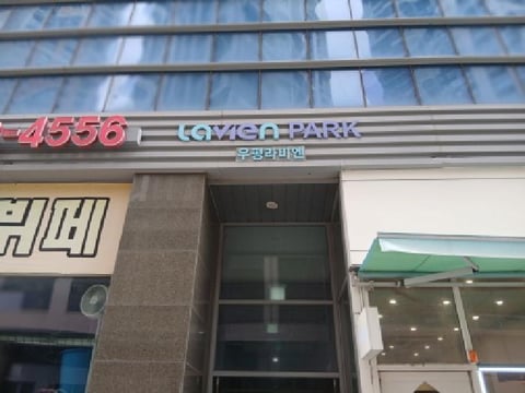 물건 사진 2