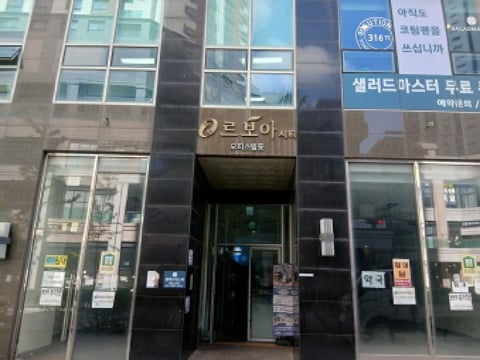 물건 사진 2