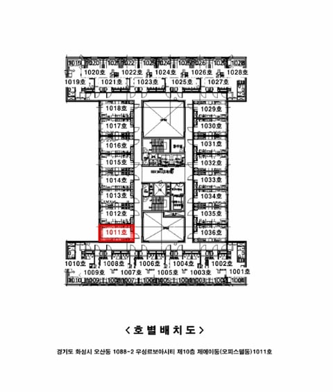 물건 사진 11