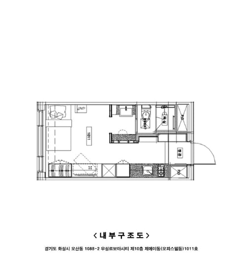 물건 사진 10