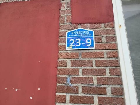 물건 사진 4