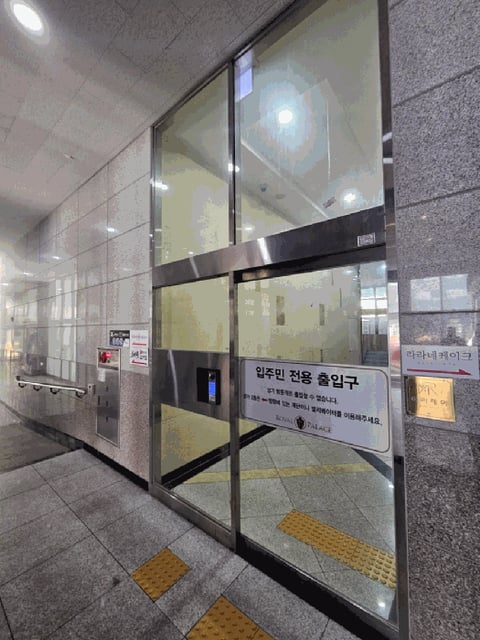 물건 사진 8