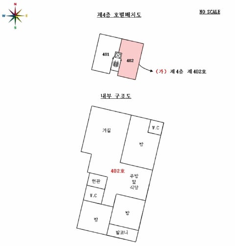 물건 사진 5