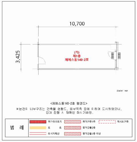 물건 사진 13