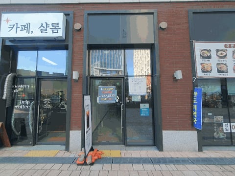 물건 사진 8