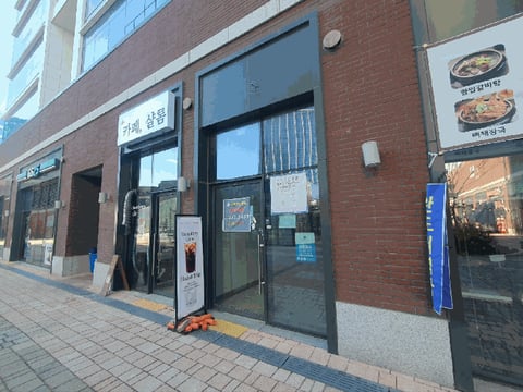 물건 사진 9