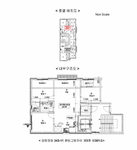 물건 사진 5