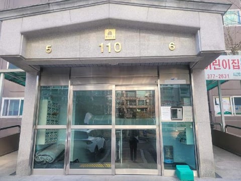 물건 사진 2