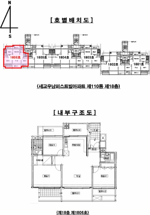물건 사진 4