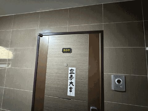 물건 사진 38