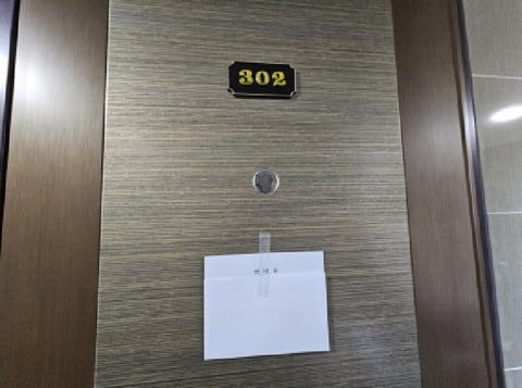 물건 사진 11