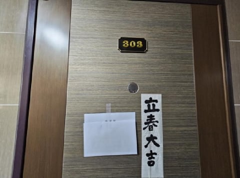 물건 사진 12