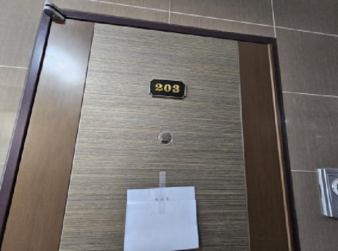 물건 사진 5