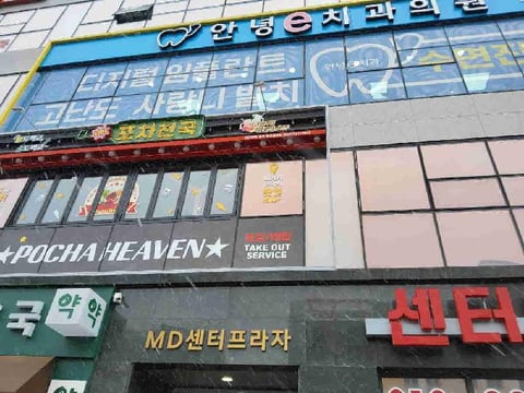 물건 사진 4