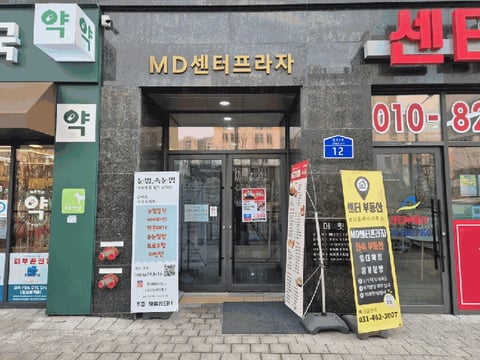 물건 사진 14