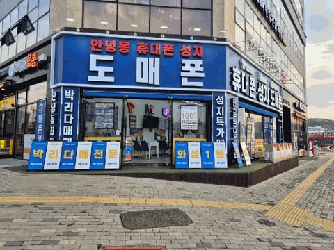 물건 사진 16