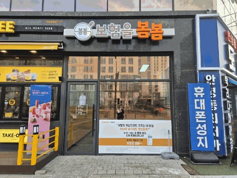 물건 사진 18
