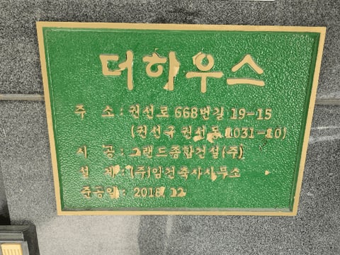 물건 사진 23