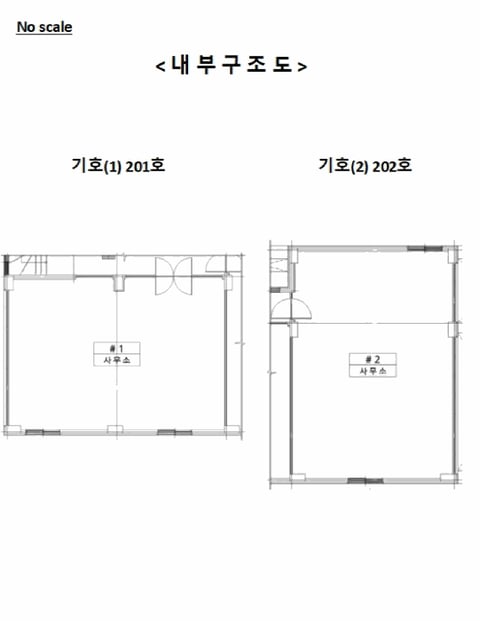 물건 사진 9
