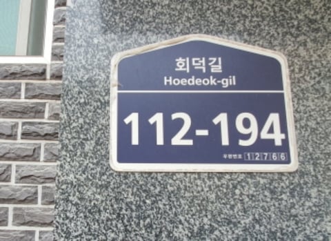 물건 사진 4