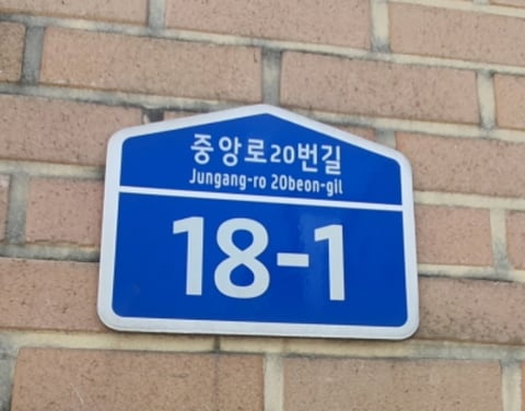 물건 사진 5