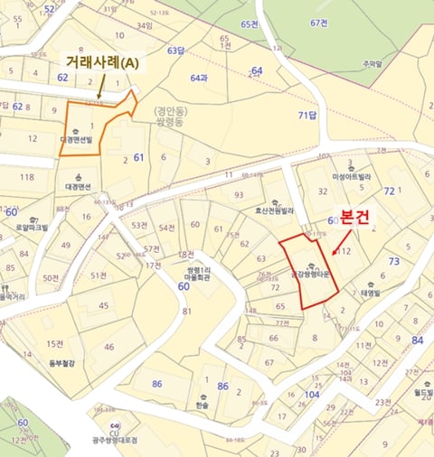 물건 사진 7