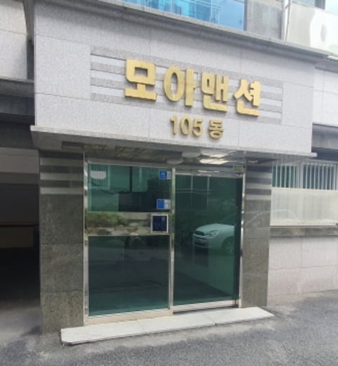물건 사진 2