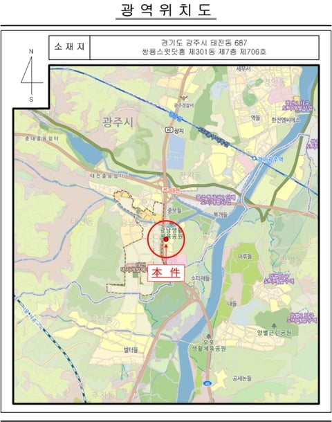 물건 사진 5