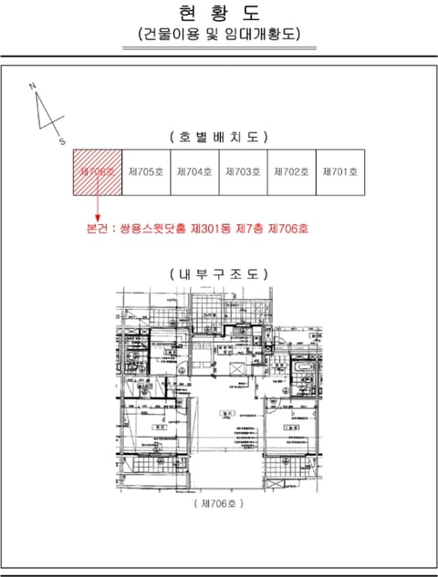 물건 사진 10