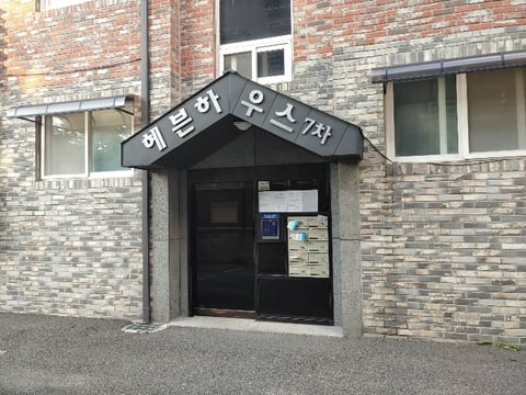 물건 사진 11