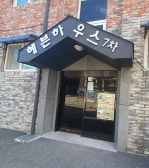 물건 사진 3