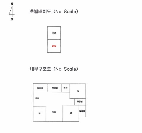 물건 사진 9