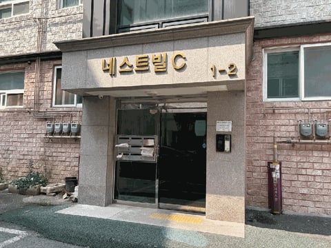 물건 사진 13