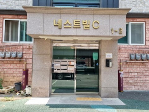 물건 사진 4