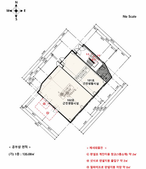 물건 사진 15