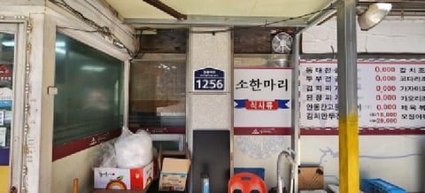 물건 사진 8