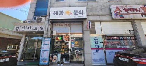물건 사진 9