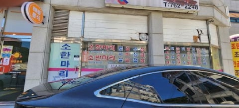 물건 사진 10