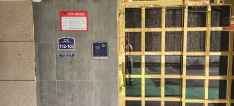 물건 사진 2