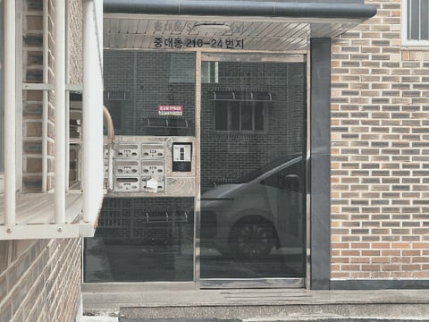 물건 사진 8
