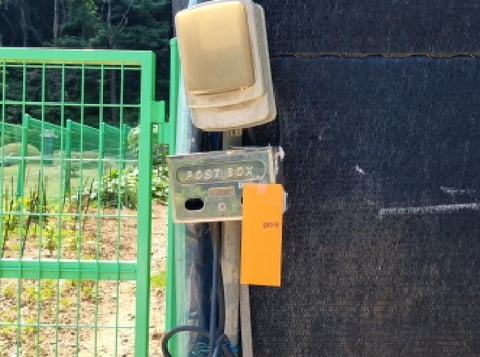 물건 사진 2