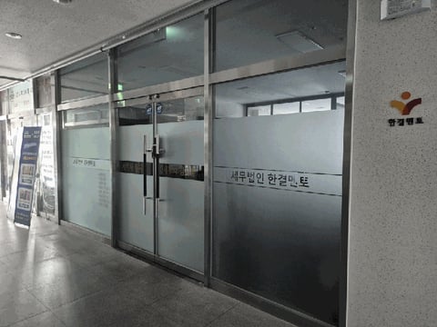 물건 사진 11
